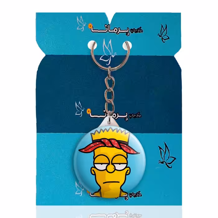 جاکلیدی پرمانه طرح سیمپسون ها کد pmy.21254