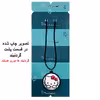 گردنبند پرمانه طرح کیتی کد pmb.22518 مدل دو طرفه