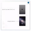 برچسب پوششی ماهوت مدل Universe-by-NASA-3 مناسب برای تبلت اپل iPad mini (GEN 5) 2019 A2125