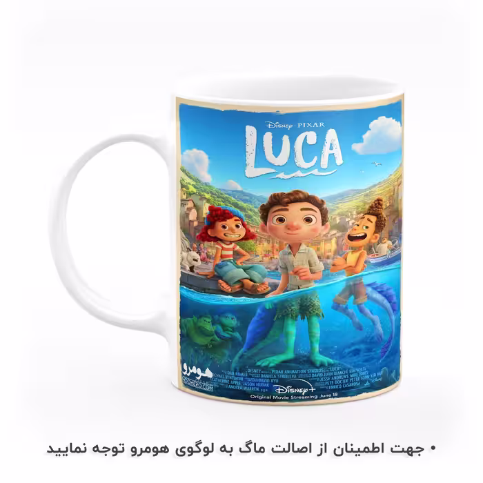 ماگ هومرو طرح لوکا مدل MG4191