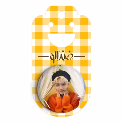 پیکسل خندالو مدل فلیکس گروه استری کیدز Stary Kids کد 16923