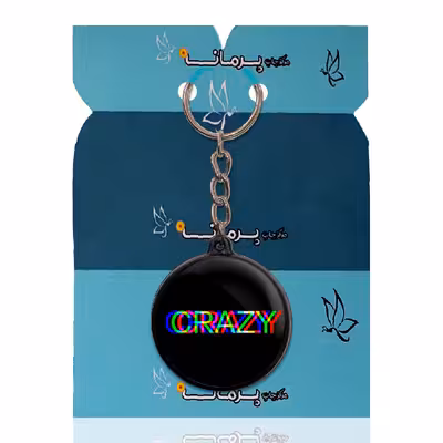 جاکلیدی پرمانه طرح من دیوانه هستم کد pmj.49