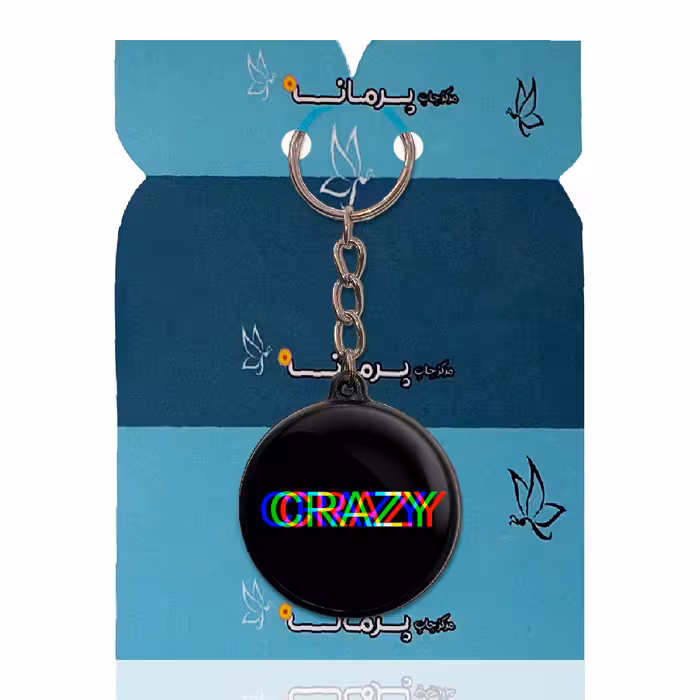 جاکلیدی پرمانه طرح من دیوانه هستم کد pmj.49