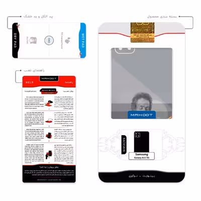 برچسب پوششی ماهوت مدل Sohrab Sepehri مناسب برای گوشی موبایل سامسونگ Galaxy A22 5G