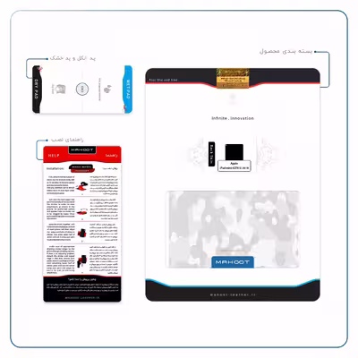 برچسب پوششی ماهوت مدل Army-Snow مناسب برای تبلت اپل iPad mini (GEN 5) 2019 A2133