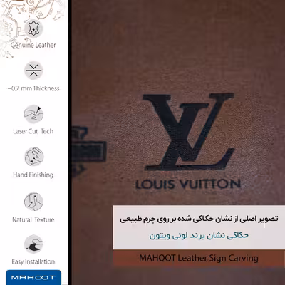 برچسب پوششی ماهوت مدل MNL-LS_VTTN مناسب برای گوشی موبایل سامسونگ Galaxy J7 2016