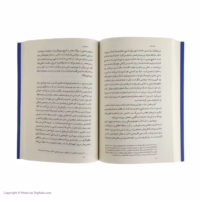 کتاب دختران شهرزاد زنان نویسنده ایرانی  اثر حسن میرعابدینی نشر چشمه