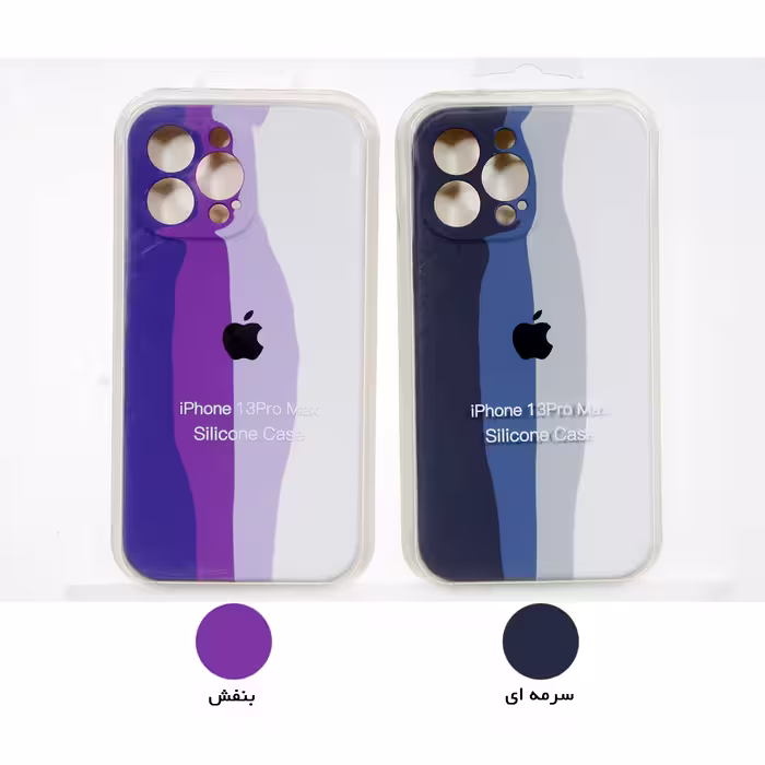 کاور مدل سیلیکونی آبرنگی کد MS-1 مناسب برای گوشی موبایل اپل Iphone 13 Pro Max  