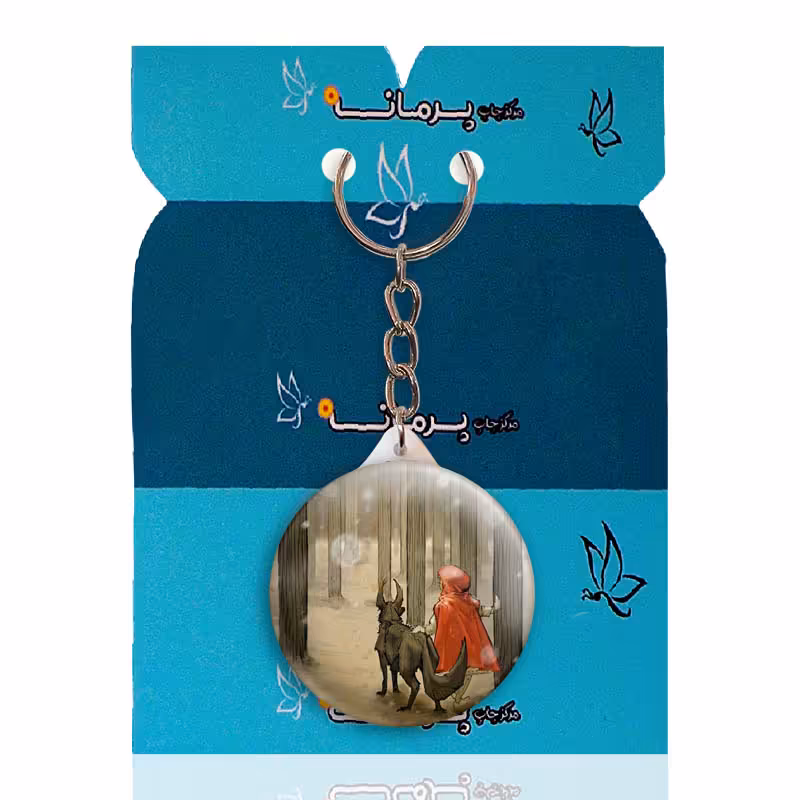 جاکلیدی پرمانه طرح شنل قرمزی کد pmy.20199