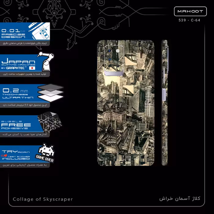 برچسب پوششی ماهوت مدل Collage of Skyscraper-FullSkin مناسب برای گوشی موبایل اینفینیکس Note 10 Pro