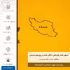 برچسب پوششی ماهوت مدل ML-IRC مناسب برای گوشی موبایل شیائومی Poco X3 GT 5G