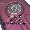 کاور مدل SPD-a03 مناسب برای گوشی موبایل سامسونگ GALAXY A03