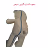 عروسک طرح خرس کد 115 ارتفاع 115 سانتی متر