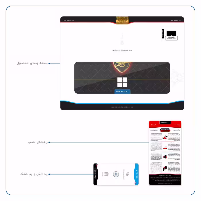 برچسب پوششی ماهوت مدل Arsenal مناسب برای تبلت مایکروسافت Surface Pro 4 2015