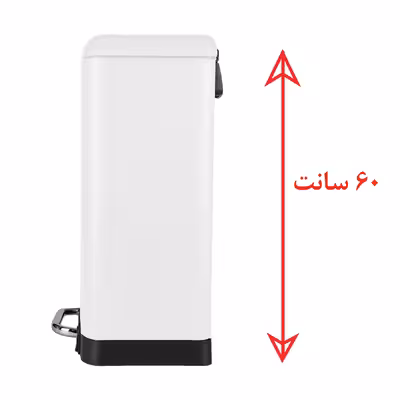 سطل زباله پدالی کنتراست مدل 30
