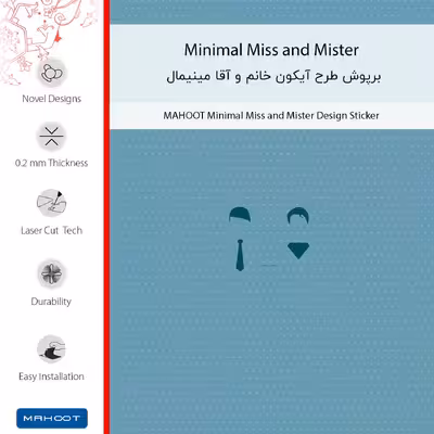 برچسب پوششی ماهوت مدل Minimal Miss and Mister-FullSkin مناسب برای گوشی موبایل نوکیا C1