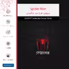 برچسب پوششی ماهوت مدل Spider-Man مناسب برای تبلت سامسونگ Galaxy Tab S2 8.0 2015 T710