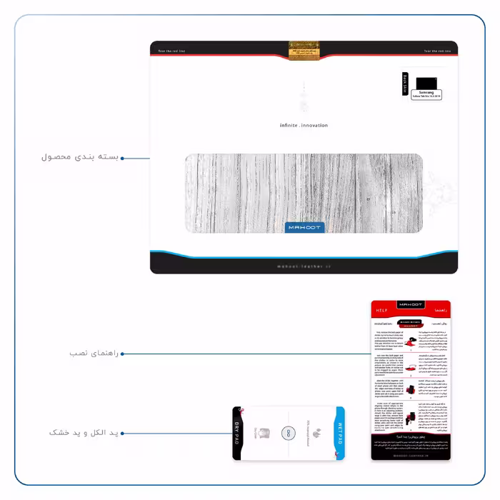 برچسب پوششی ماهوت مدل White Wood مناسب برای تبلت سامسونگ Galaxy Tab S5e 10.5 2019 T720