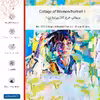 برچسب پوششی ماهوت مدل Collage of Women Portrait 1-FullSkin مناسب برای گوشی موبایل سامسونگ Galaxy M62