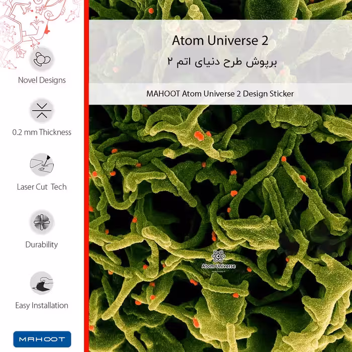 برچسب پوششی ماهوت مدل Atom Universe 2 مناسب برای گوشی موبایل لنوو ZUK Z2 Pro