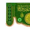 پرچم مدل ولادت پیامبر (ص) کد 8304M