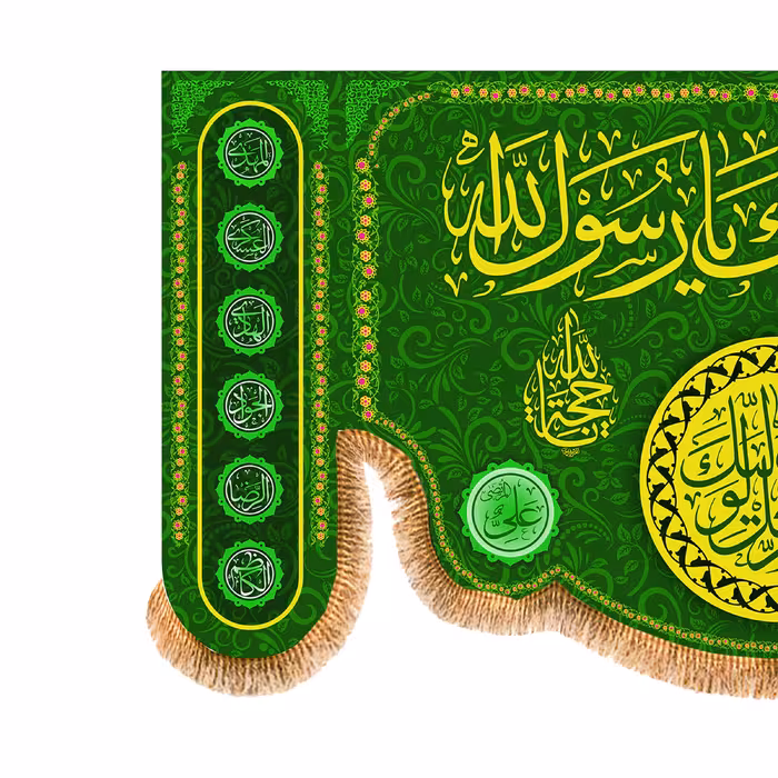 پرچم مدل ولادت پیامبر (ص) کد 8304M