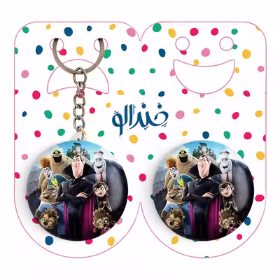پیکسل خندالو مدل هتل ترانسیلوانیا کد 3740 به همراه جاکلیدی