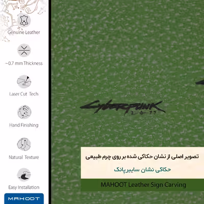 برچسب پوششی ماهوت مدل GL-CYBRPNK مناسب برای گوشی موبایل ال جی G2