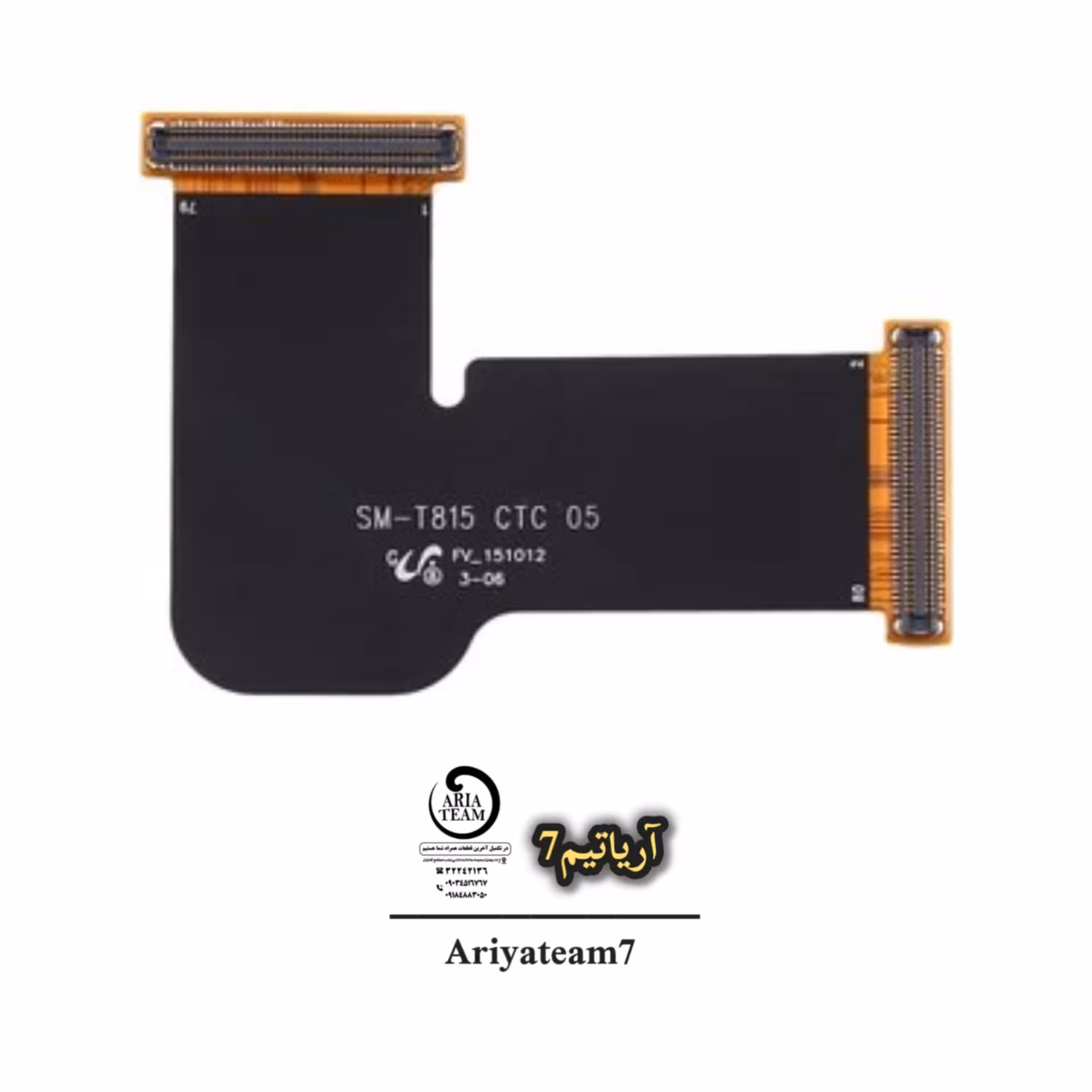 فلت رابط شارژ تبلت سامسونگ TAB S2 T815