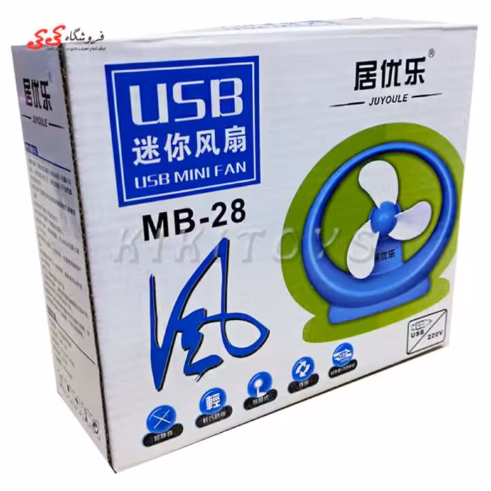 پنکه کوچک همراه یو اس بی با پره بی خطر USB 28