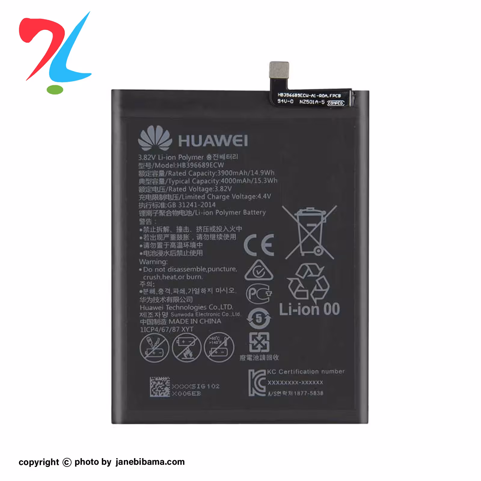 باتری اورجینال هوآوی HUAWEI y7 2017 با گارانتی 6 ماهه