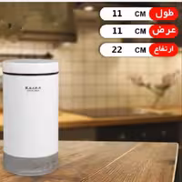 بانکه حبوباتی ایکس لارج درب پیچی کارن کد 500 در رنگهای طوسی صورتی سفید درپلاسکو هستی