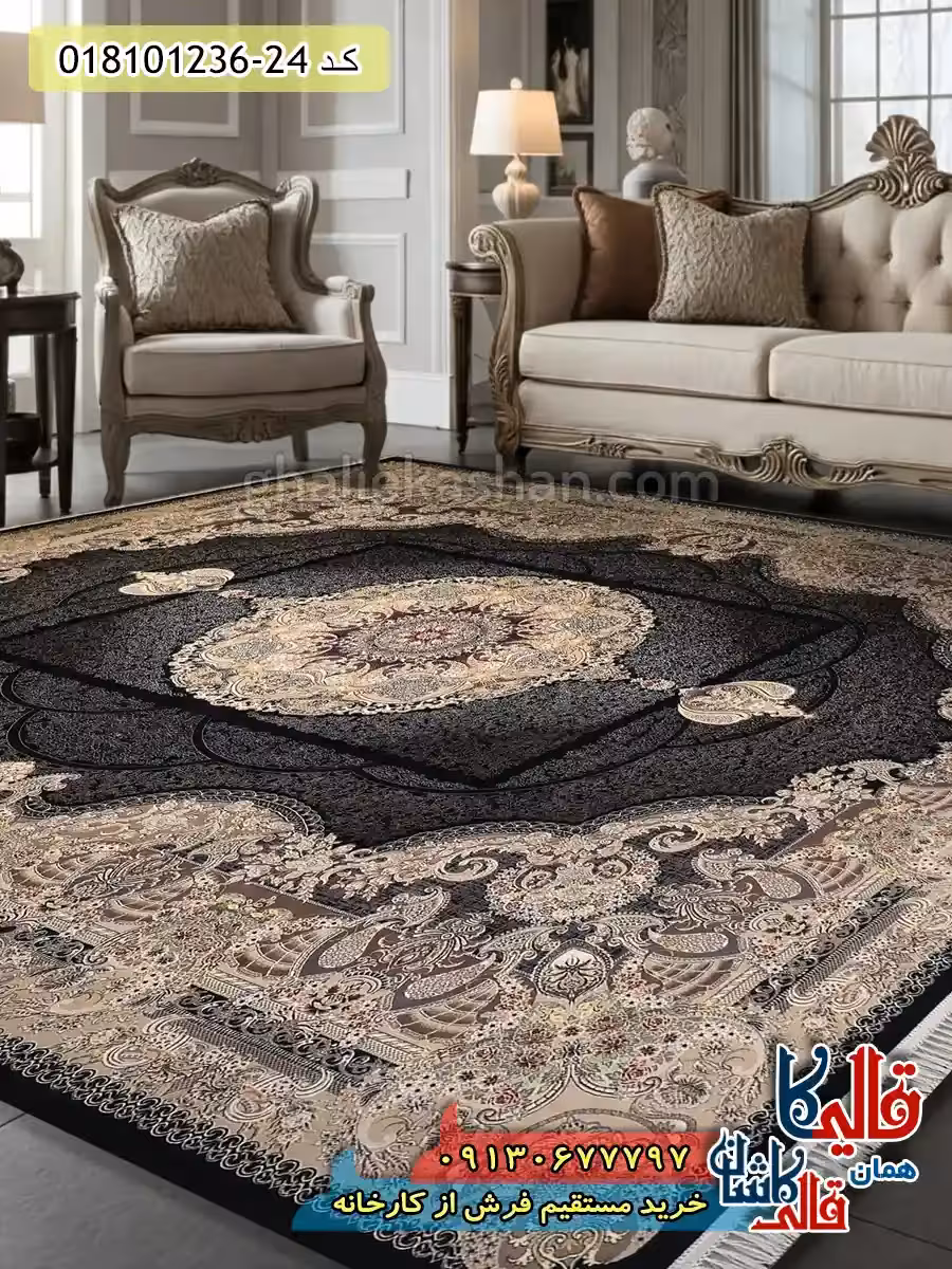 فرش 1200 شانه طرح آبادیس سرمه ای کاشان