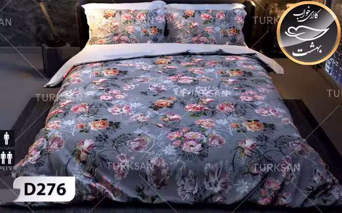 روتختی یک رو دونفره شش تکه برند ترکسان کد D276