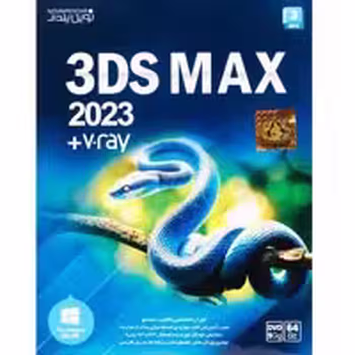 3Ds MAX 2023-NP-1DVD9