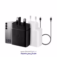 شارژر S25 Plus سامسونگ 45 وات سوپر فست 2 ساخت ویتنام