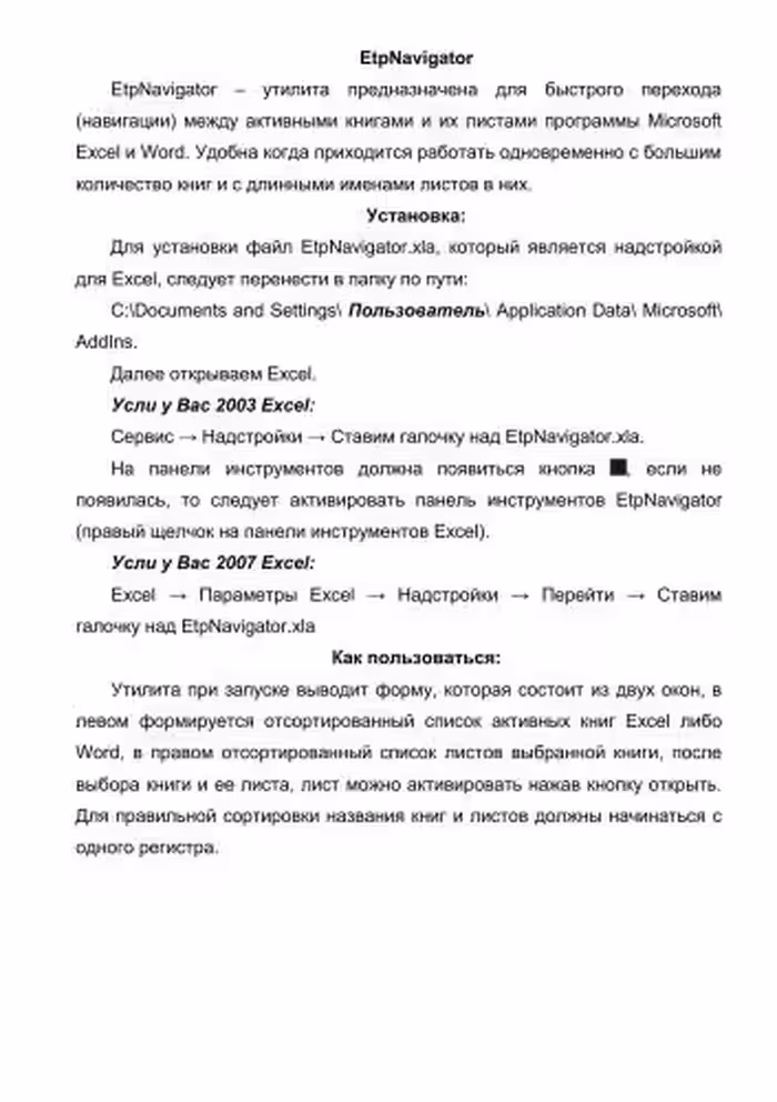خرید و دانلود نسخه کامل کتاب Excel, Word Navigator