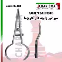 سپراتور قطعات الکترونیکی کاریزما مدل زاویه‌دار