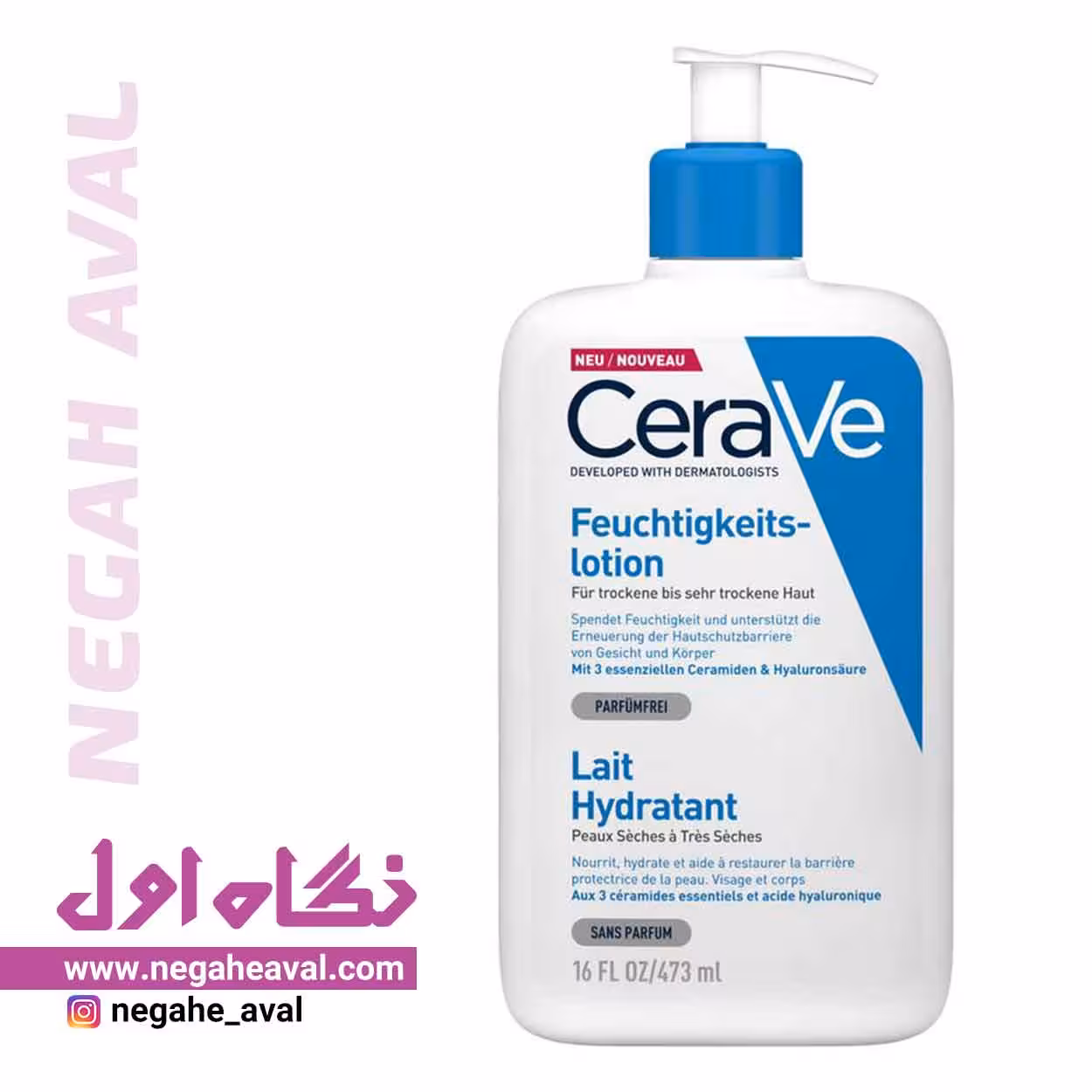 لوسیون کرم مرطوب کننده صورت و بدن سراوی حجم 473 میلی لیتر