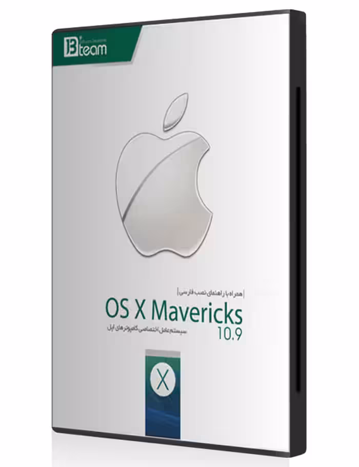 سیستم عامل MacOS Mavericks جی بی