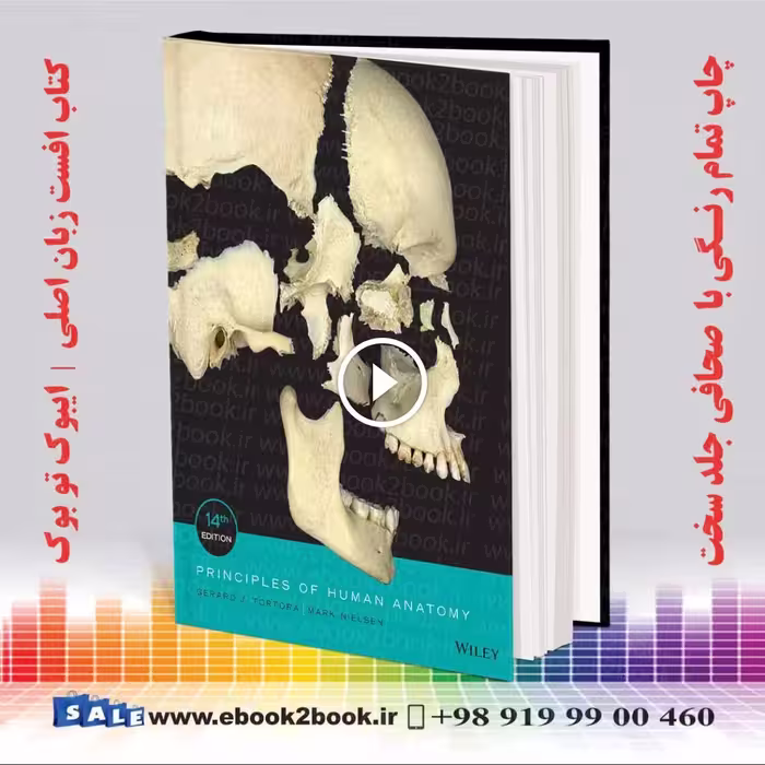 Principles of Human Anatomy 14th Edition