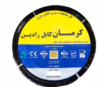 کابل افشان 4*5 کرمان کابل رادین