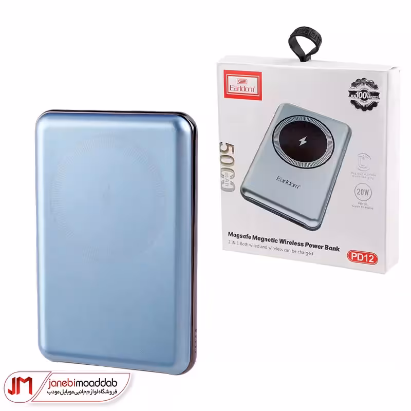 پاوربانک 5000 ارلدام مدل ET-PD12 فست شارژ PD 22.5W