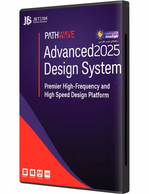 نرم افزار Advanced Design System 2025 جی بی