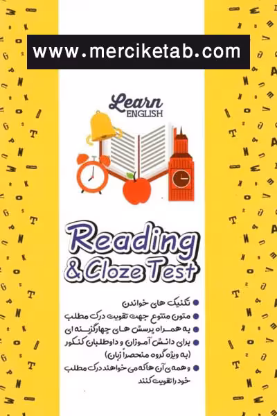 reading & Cloze Test قلم چی
