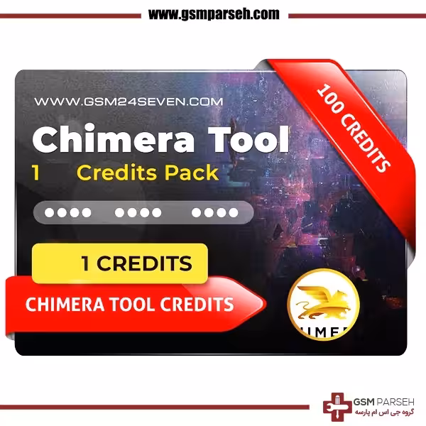 کریدیت چیمرا (Chimera Tool)