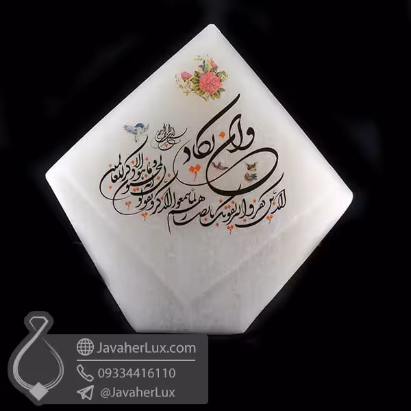 آباژور سنگ نمک طرح وان یکاد _ کد : 400576