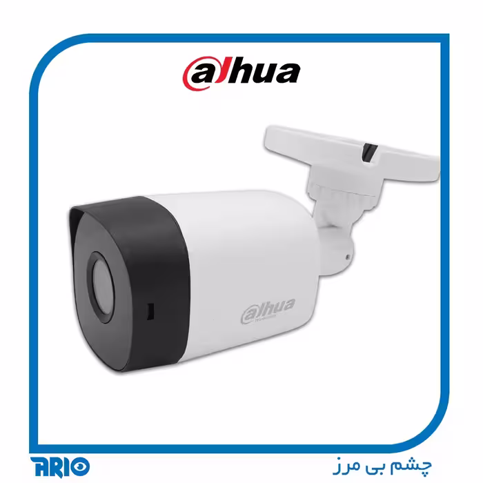 دوربین مداربسته داهوا HAC-B1A41P