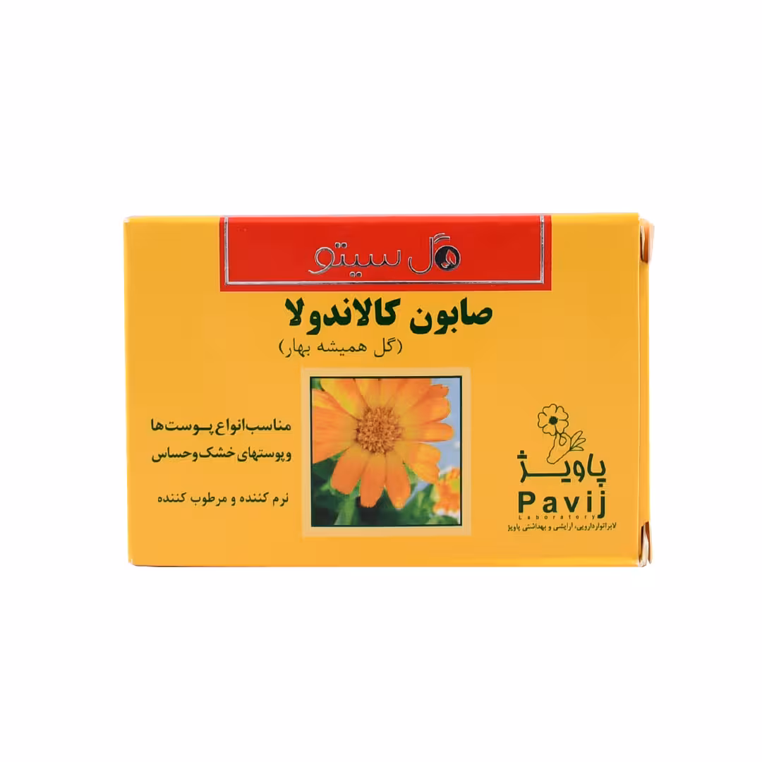 صابون کالاندولا گل سیتو 125 گرم