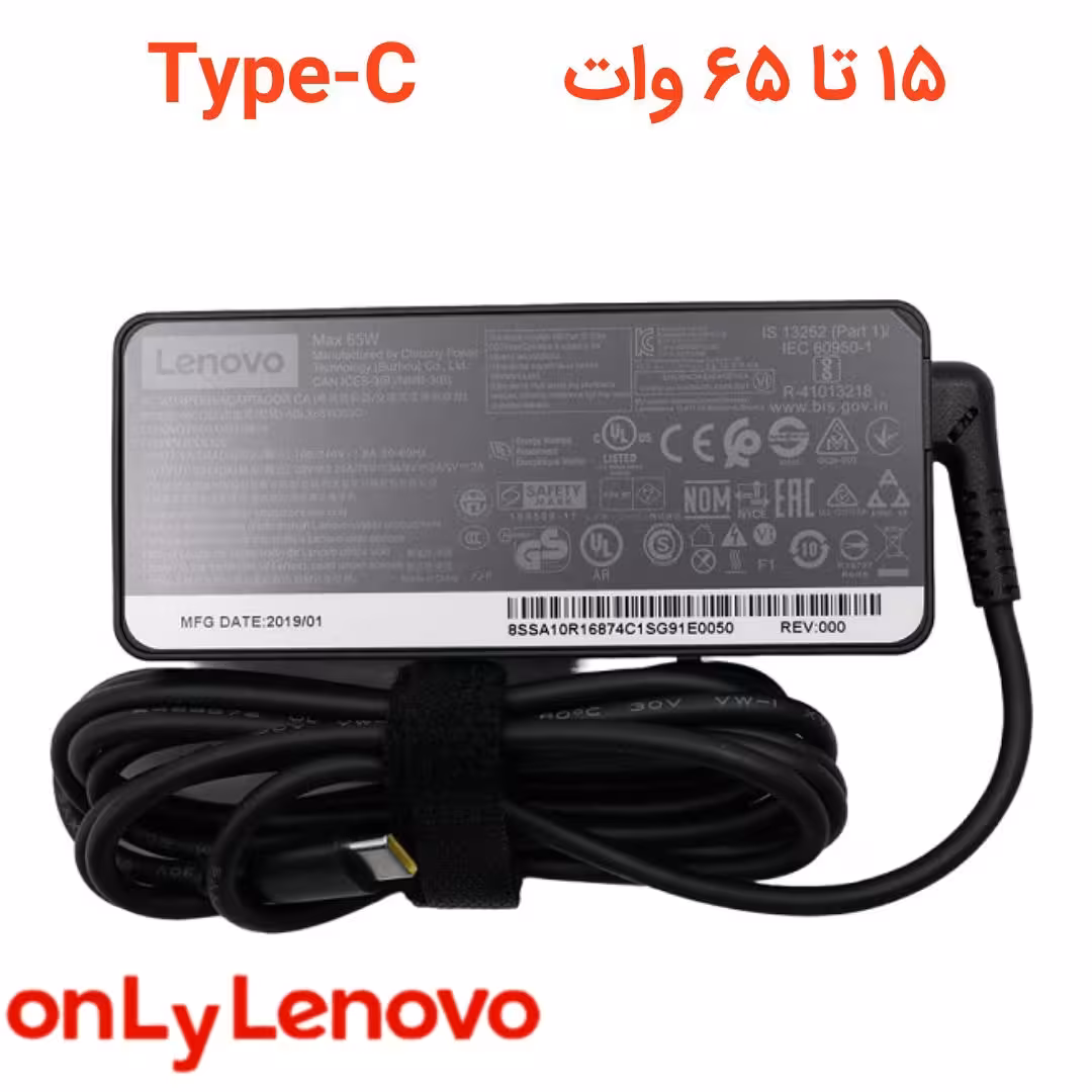 آداپتور لپ تاپ لنوو سری LENOVO ThinkBook 14 G3 ACL